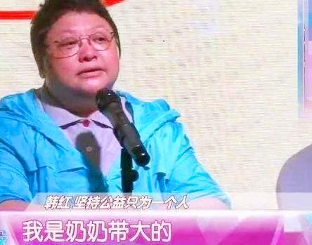 被母亲“抛弃”的韩红，为何愿意倾家荡产的回馈社会？