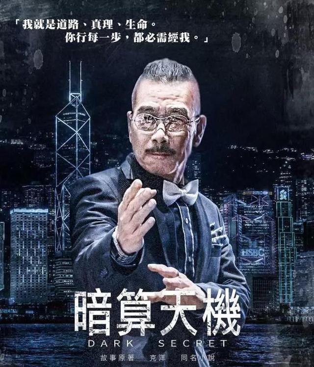 推荐10部TVB的都市悬疑剧，剧情紧凑又好看，快快收藏吧