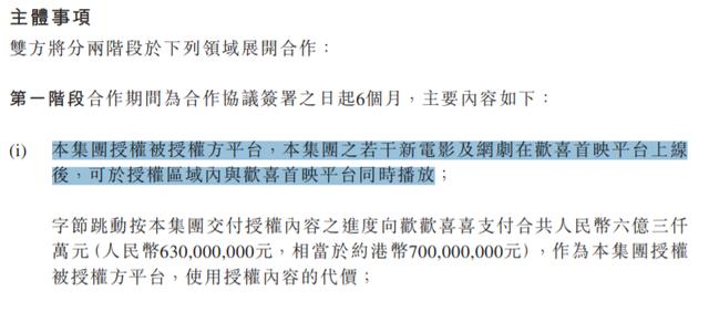 继《囧妈》后，又有13部大片宣布免费播出！视频付费平台坐不住了