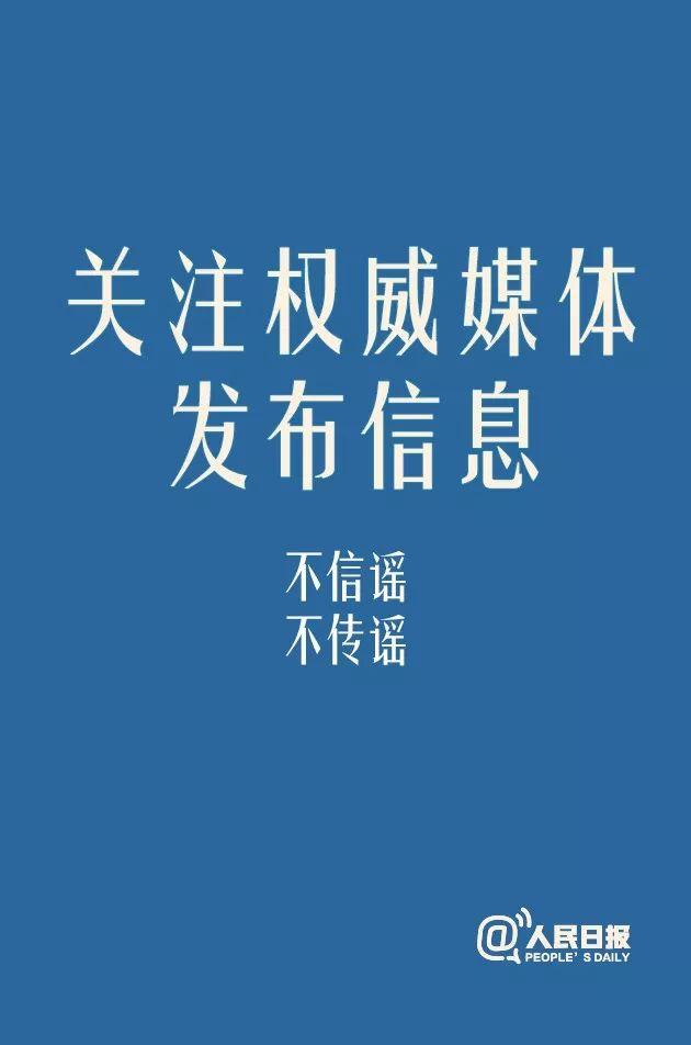 疫情下如何保持情绪稳定，收好这份专家建议