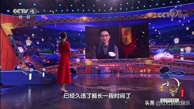 主持人不是董卿的《中国诗词大会》，嘉宾康震老师的笑容都少了