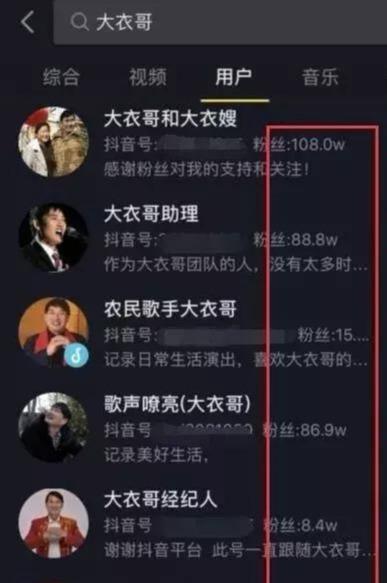 捐款武汉160万视频曝光：朱之文，好“惨”一男的