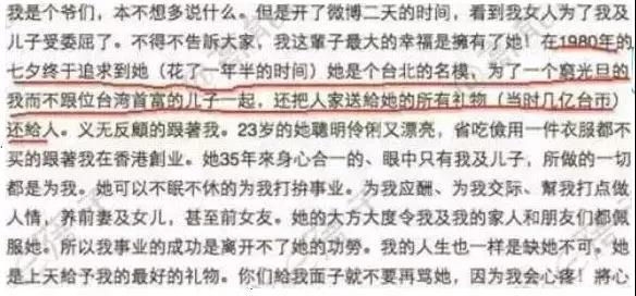 谁说豪门多薄情？向华强向太，他们的爱情故事比豪门斗争还精彩