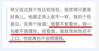 相声江湖曹云金，捐款被骂，过生日也被骂，性格决定其命运