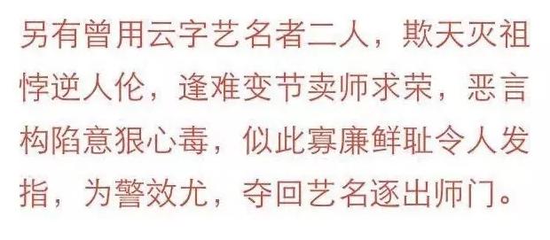 相声江湖曹云金，捐款被骂，过生日也被骂，性格决定其命运