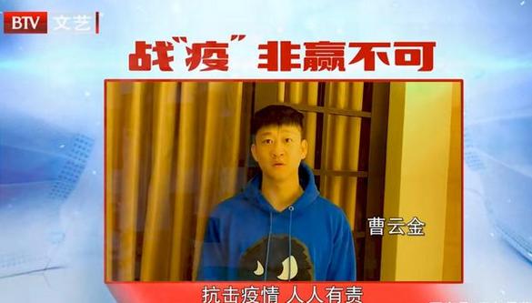 相声江湖曹云金，捐款被骂，过生日也被骂，性格决定其命运