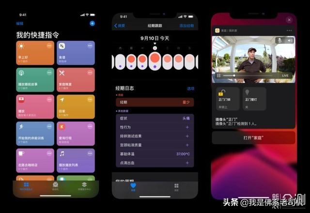 iPhone12值得追吗？一个老“安卓党”的iPhone11日常使用报告