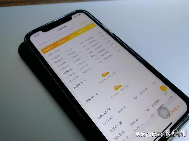 iPhone12值得追吗？一个老“安卓党”的iPhone11日常使用报告