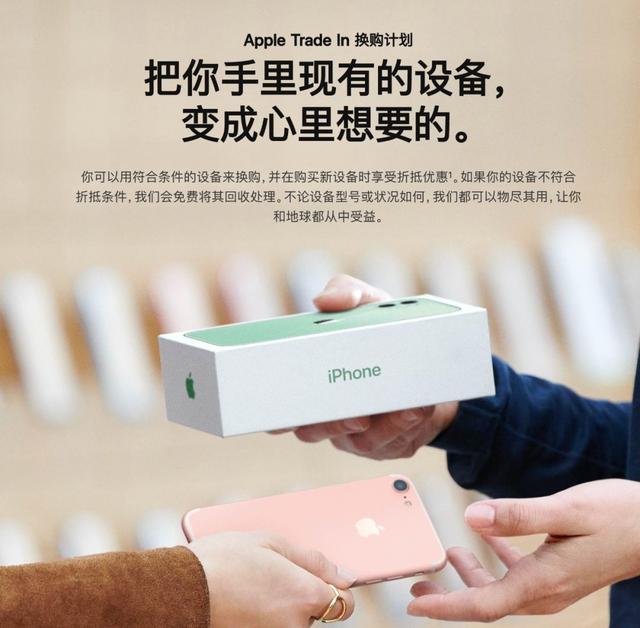 旧iPhone里藏着金矿银矿稀土矿，苹果正在用机器人变废为宝