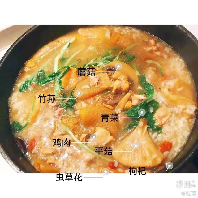 杨幂宅家都开始做美食了，看到她煲的汤才知道和女明星差距有多大