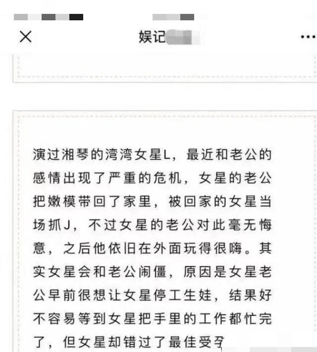 林依晨接受采访，罕见谈老公，称两人感情深厚，结婚6年从未吵架