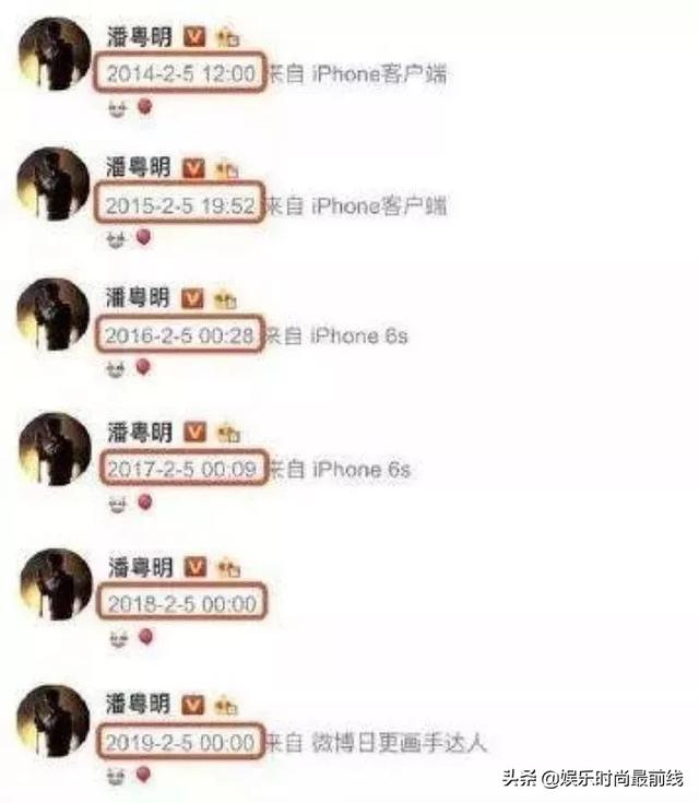 郑爽张恒被爆复合？潘粤明八年没见过儿子？鞠婧祎为嘛能上春晚？