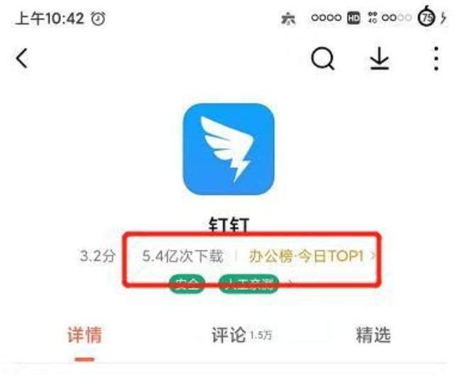 微信突然被超越？又一社交巨头崛起5.4亿下载量，马化腾始料不及