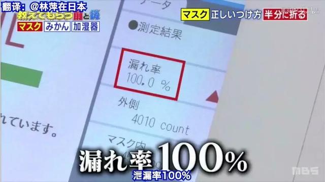 眼镜起雾等于口罩白戴！5 种浪费口罩的错误做法，大家要当心