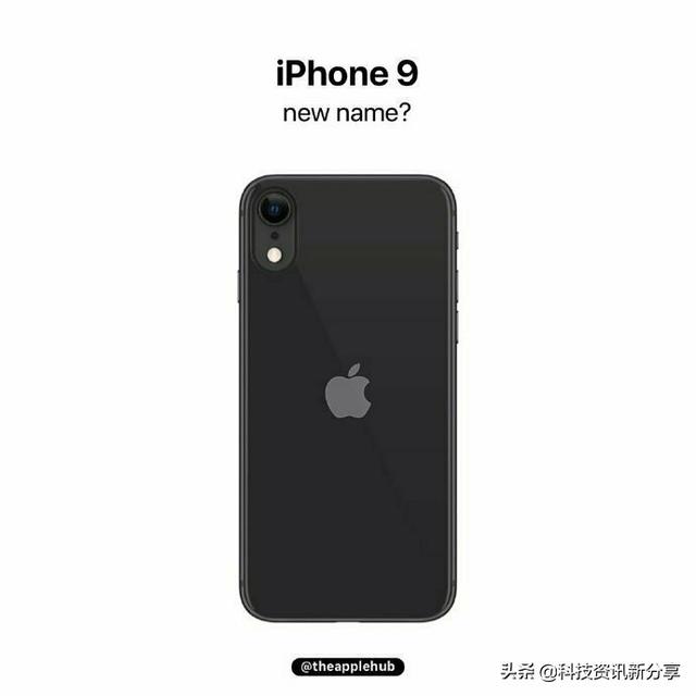 3299元？iPhoneSE2取消16GB！性能最强的小屏手机