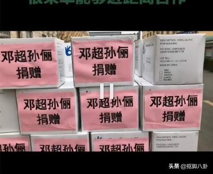 娱乐圈4对明星夫妇捐助的救护车投入使用，黄晓明夫妇考虑很周到