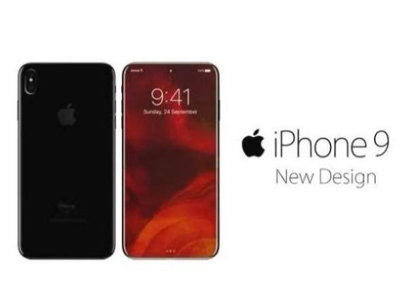 苹果2999元的iPhone9还是4G手机，2020年还会有销量吗？