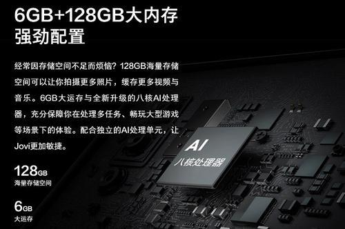 最适合送父母的一款手机，6GB内存，128GB存储，价格不足1500元