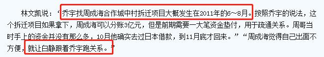 比电视剧还精彩，绝非虚构的贵圈陈年往事：唐嫣中戏同学白静之死