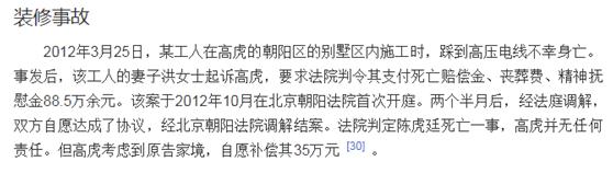 与陶虹是同班同学，曾背负2条人命吸毒入狱，如今46岁成地产大亨