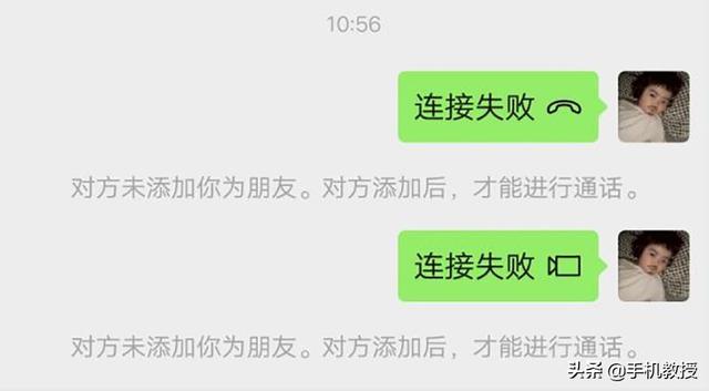 如何判断自己是否被微信好友删除？6个方法轻松鉴别，适用所有人