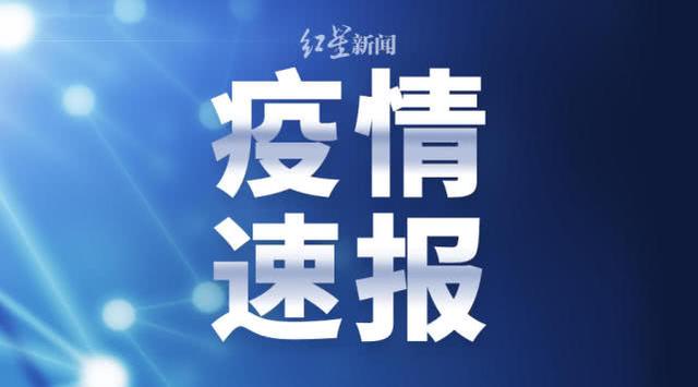 湖北新增新冠肺炎病例14840例，新增死亡242例