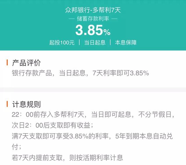 手上有「5万元」活钱，该如何做中短期理财？