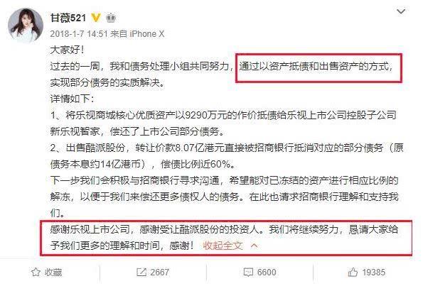 甘薇离婚索赔40亿，董璇李小璐都以离婚收场，原因各异让人唏嘘