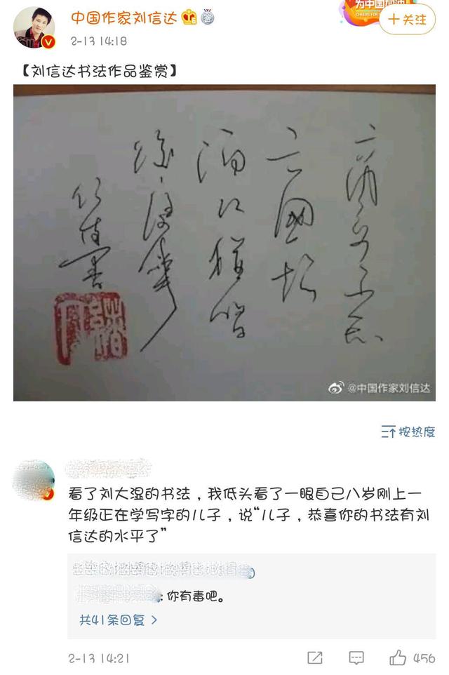 继徐峥被网喷后，又有人来喷王源王俊凯了，为了火也是拼了