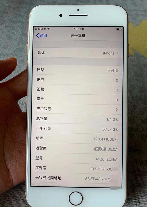 这款iPhone性能好，价格便宜，续航给力，值得入手