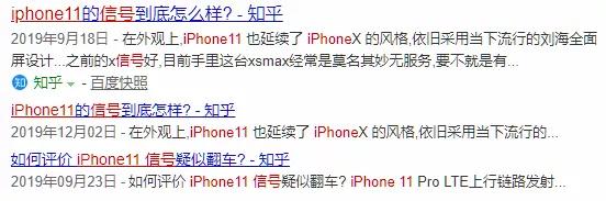 iPhone 9 爆出最大缺点，“信号门”还将继续？