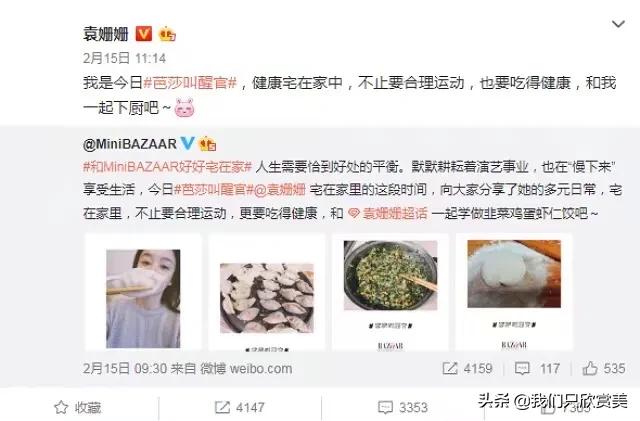 武汉疫情爆发，都有哪些明星驻留在湖北？