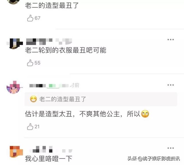 大爆料：汪峰章子怡二胎的料？任嘉伦李现撕X？李兰迪营销翻车？