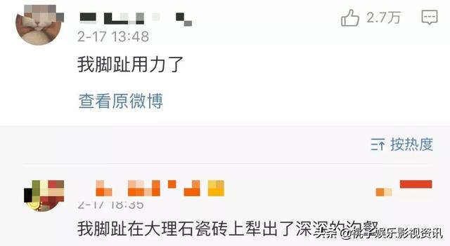 大爆料：汪峰章子怡二胎的料？任嘉伦李现撕X？李兰迪营销翻车？