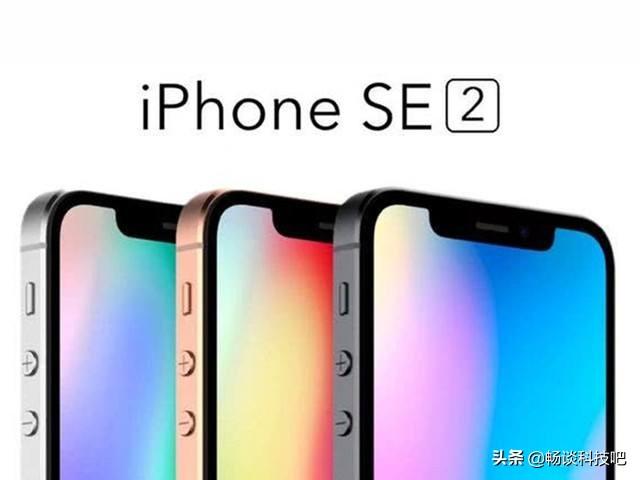 iPhone9售价曝光，在4k战场迎战小米10，到底谁才是“真香机”？