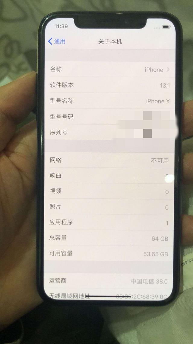 2600元 买了一个二手国行iPhone X 朋友说是最低价了 你说划算不