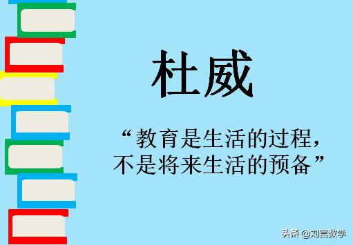 什么是教育？也许你也懂一点教育