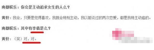 黄轩：艺考三年落选，演戏还被文章抢角，走红后被曝与蒋雯丽秘恋