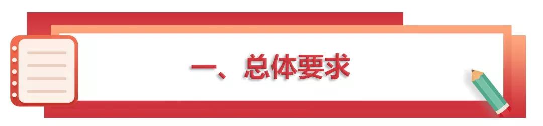 教育部党组发文，在教育系统扎实开展爱国主义教育