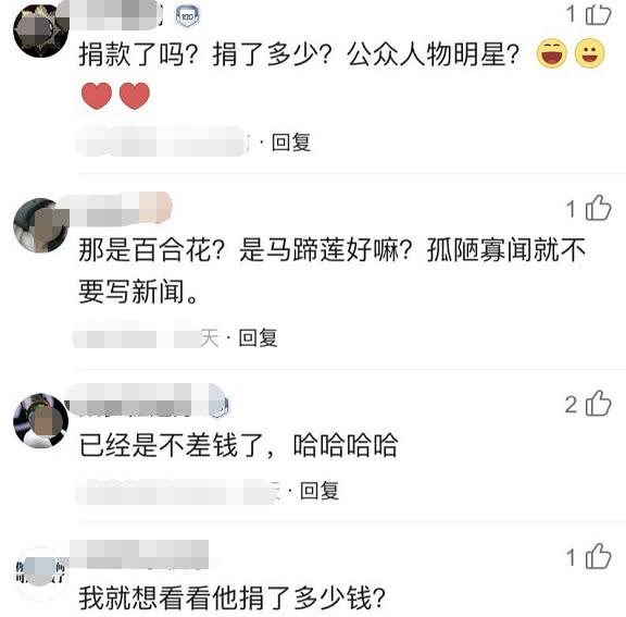 潘长江豪宅曝光后被逼捐，女儿霸气回怼：比你捐的多就是不想晒