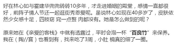 憋了21年，林志颖终于坦言：要不是苏有朋，我早娶林心如为妻了