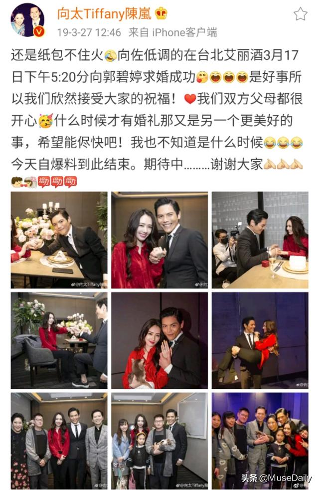 豪门难进？向佐自爆至今没和郭碧婷领证，甜蜜互动被质疑在作秀