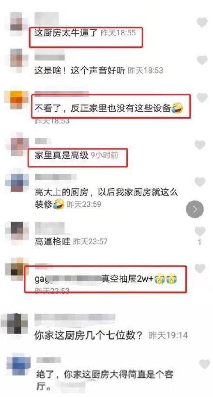 陈数老公暴露豪华厨房！一台设备近3万，顶级食材有钱都买不到