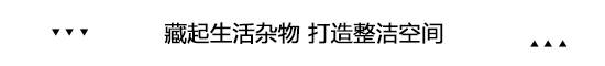 你家阳台乱得像杂物间 别人毫不费力就让它美上天