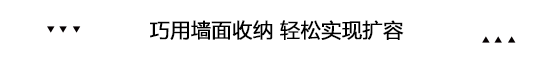 你家阳台乱得像杂物间 别人毫不费力就让它美上天