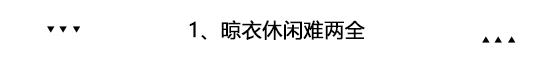 你家阳台乱得像杂物间 别人毫不费力就让它美上天