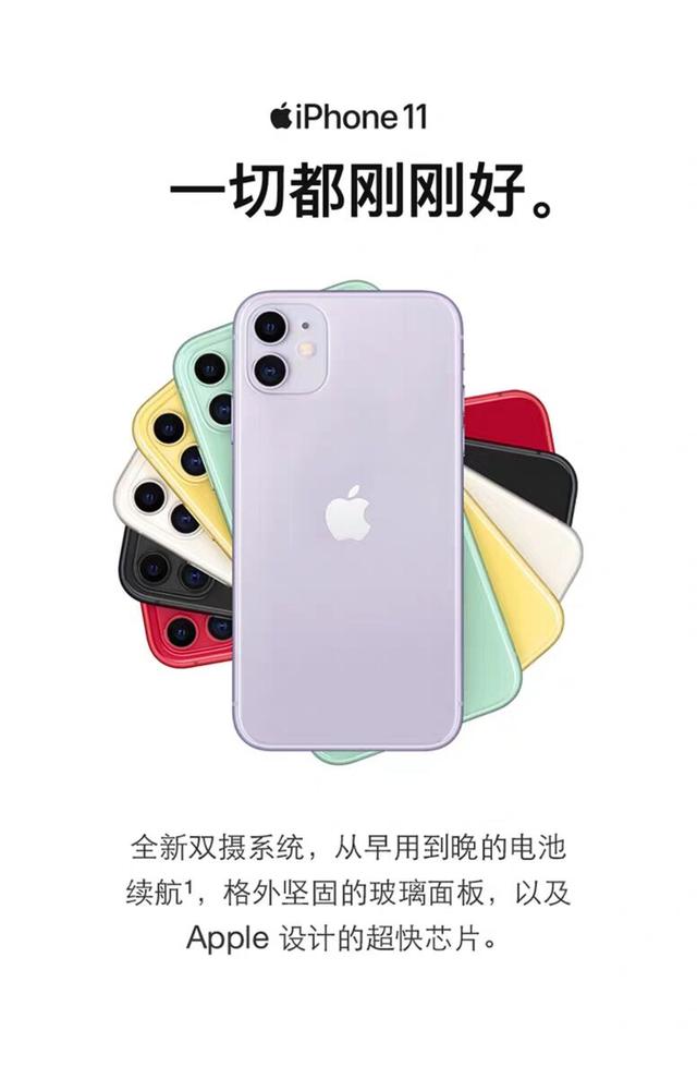 等不及iPhone 9上市，现在买iPhone值吗