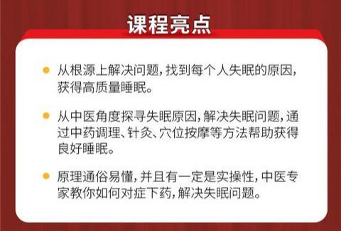 你经常早醒吗？小心！这是身体给你的一个重要信号