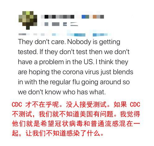 这一次，轮到美国“辟谣”了