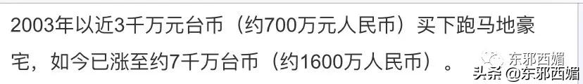 别把老人捐款变成比惨大会！他活得好爱妻没病，跌宕人生励志温暖